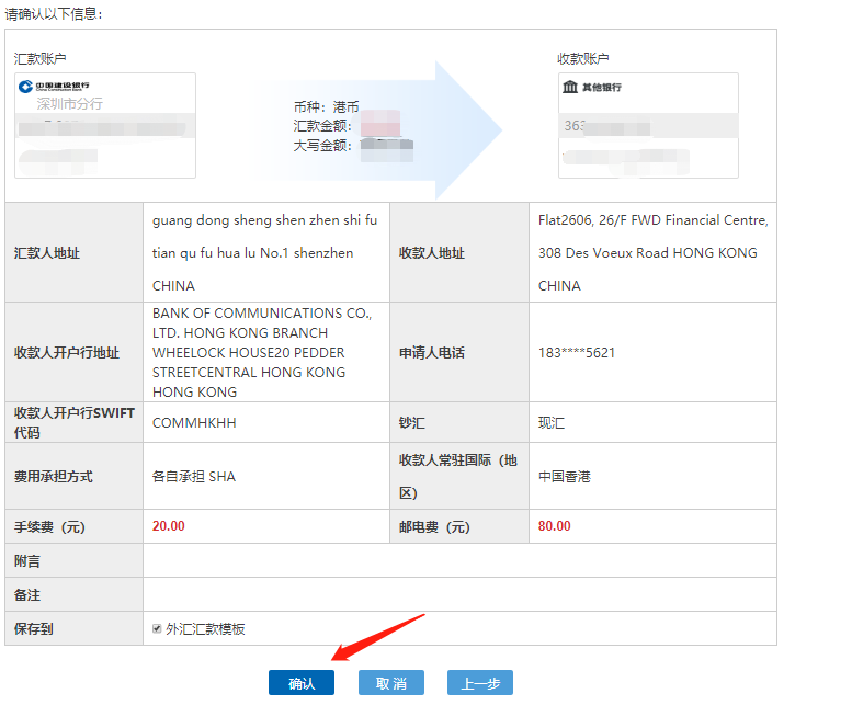 外汇头寸抛补业务_外汇利率掉期业务_个人外汇业务考试